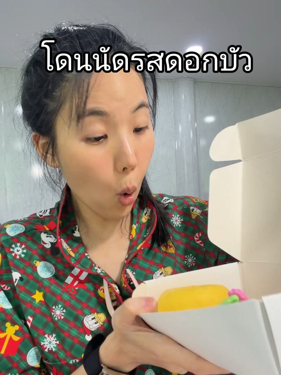 @คู่มือเตรียมดัง