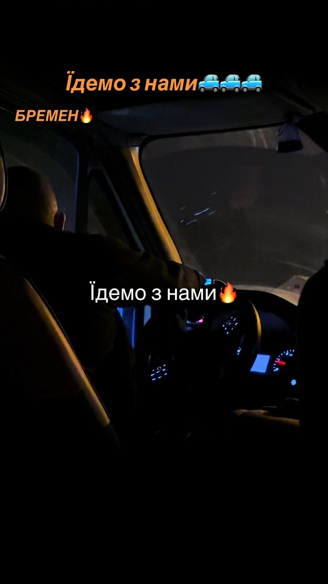 @Інна Перевезення