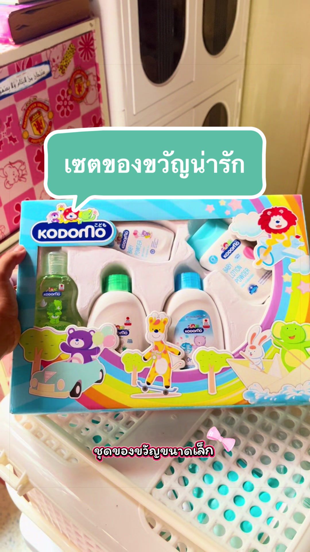 @คุณเมย์รีวิวของใช้แม่และเด็ก