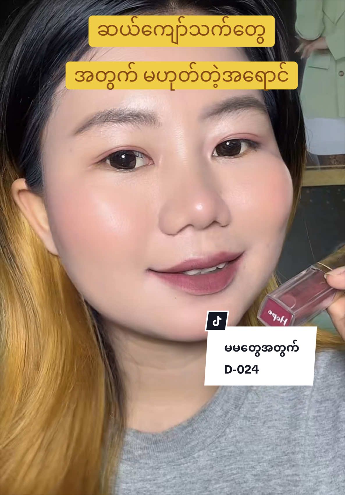 @Bme Cosmetics (Nay Pyi Taw)