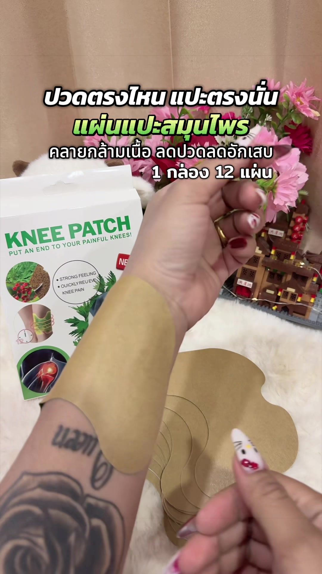 @สาวลำปาง🧿🪬
