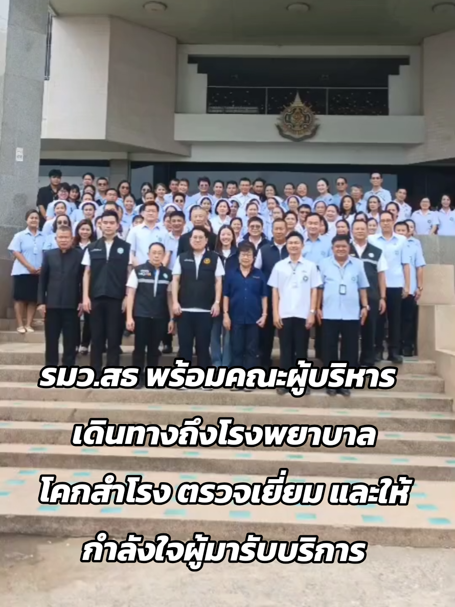 @ประชาสัมพันธ์จังหวัดปทุมธานี