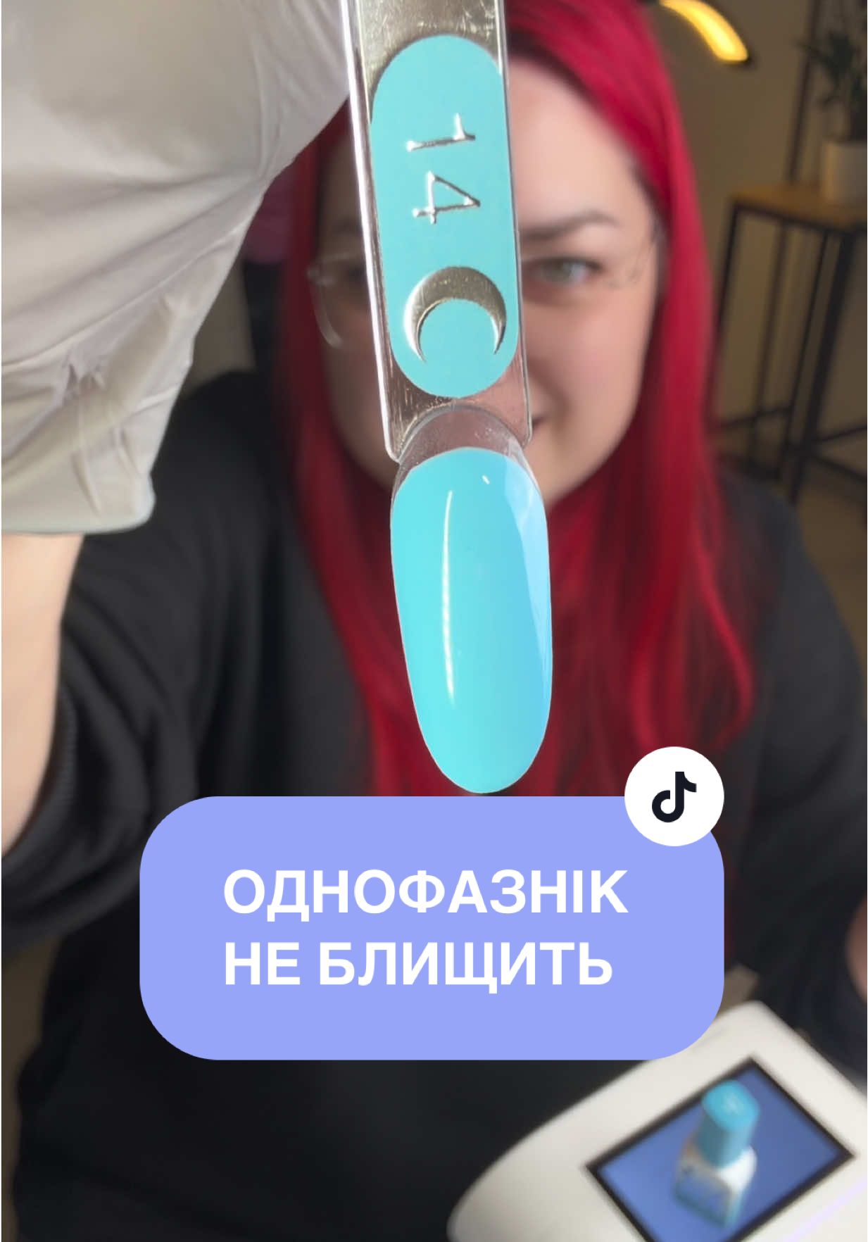 @Олена Ігорівна
