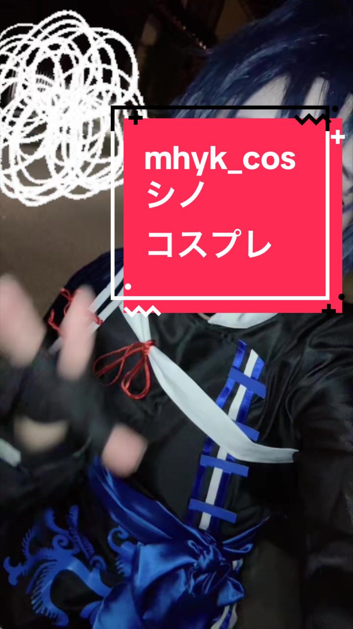 @セイ