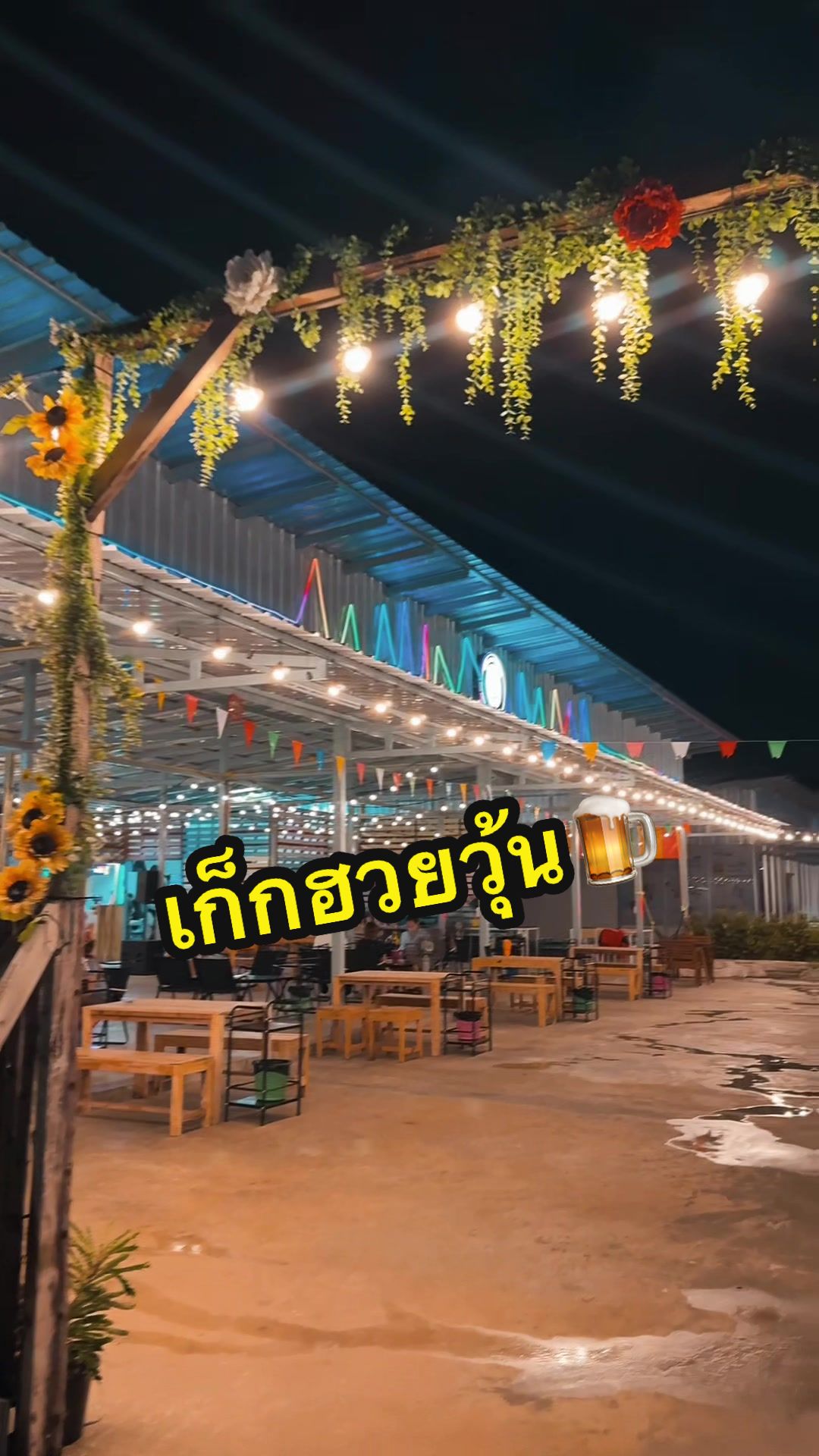 @Happy Road