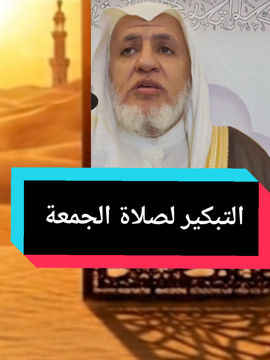 @سعود من المدينة المنورة 🛑