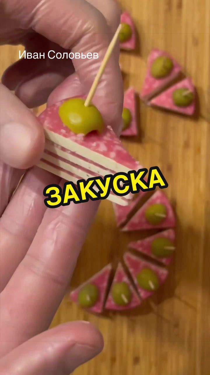 @ivan_ruskulinar