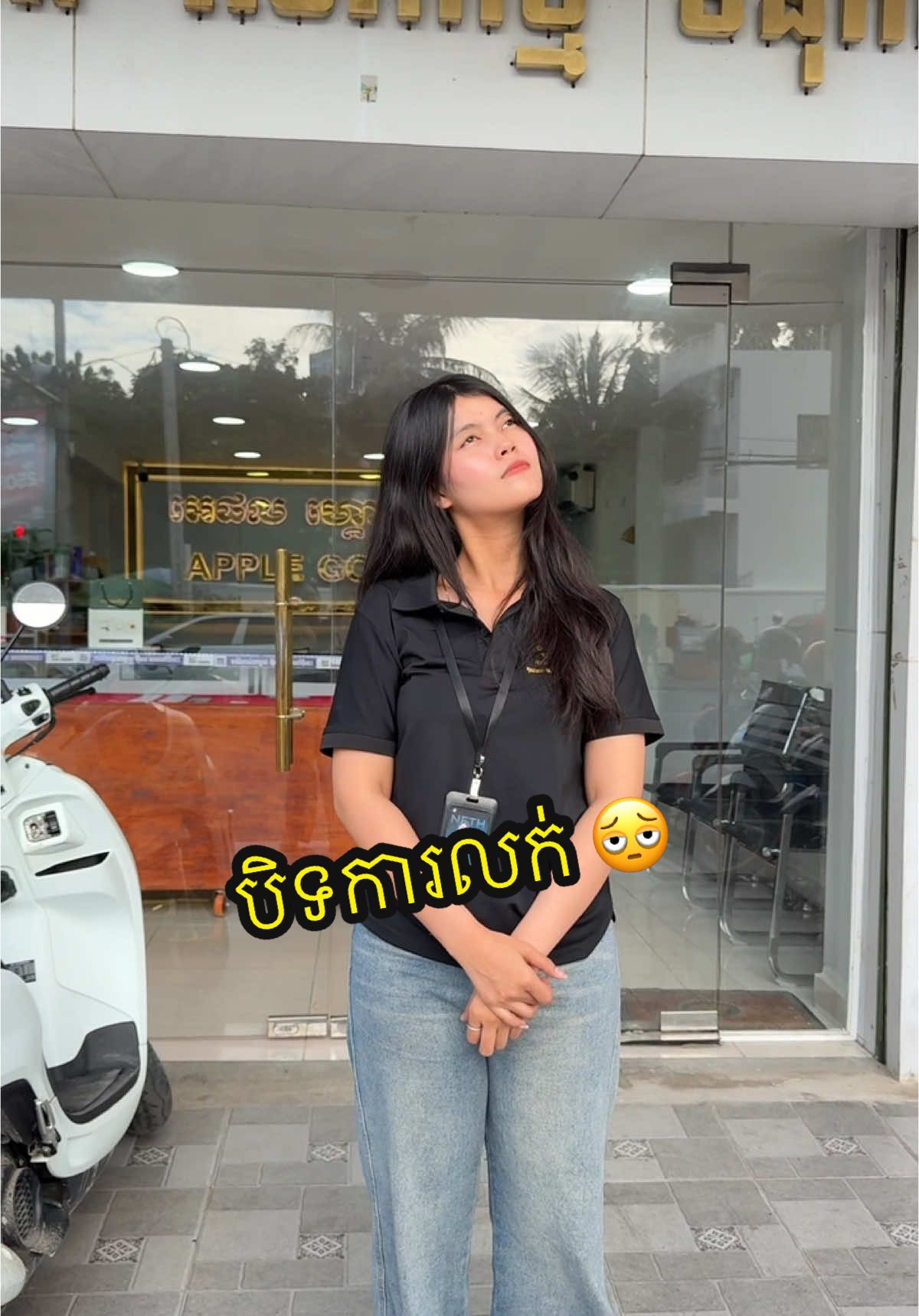 @๐๐ฉ๐ฉ๐ฅ๐ ๐๐จ๐ฅ๐๐