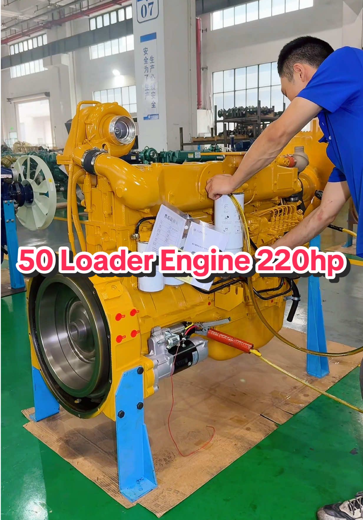 @Engine power