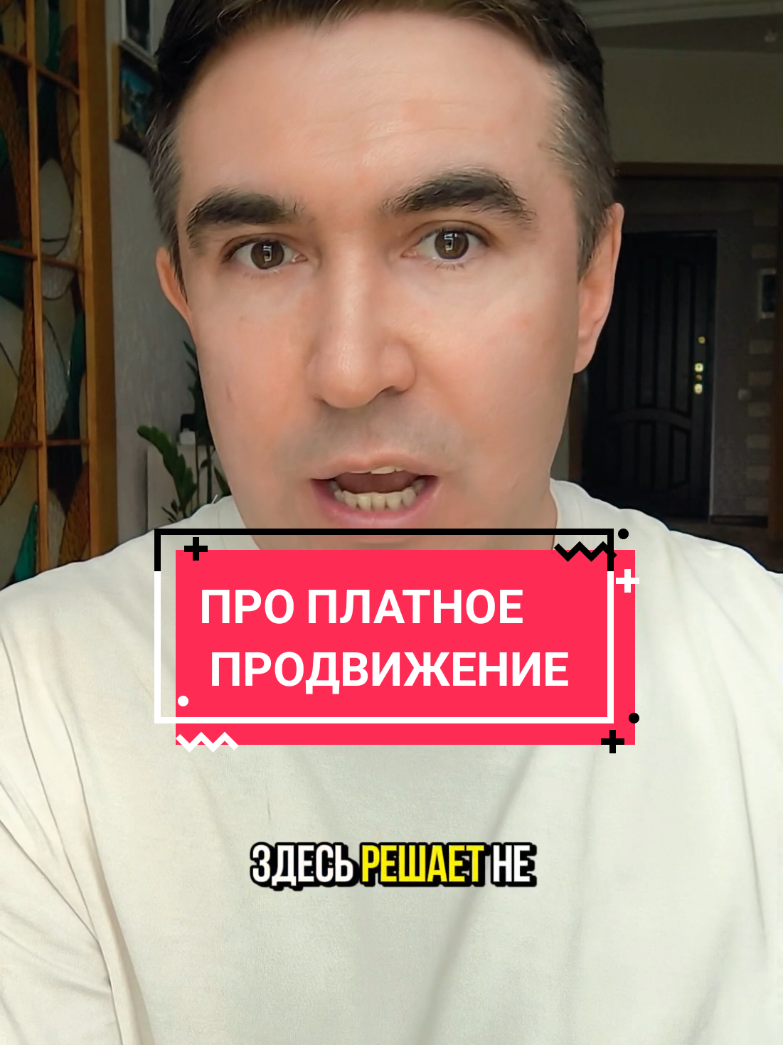 @Асет | Продвижение ТикТок