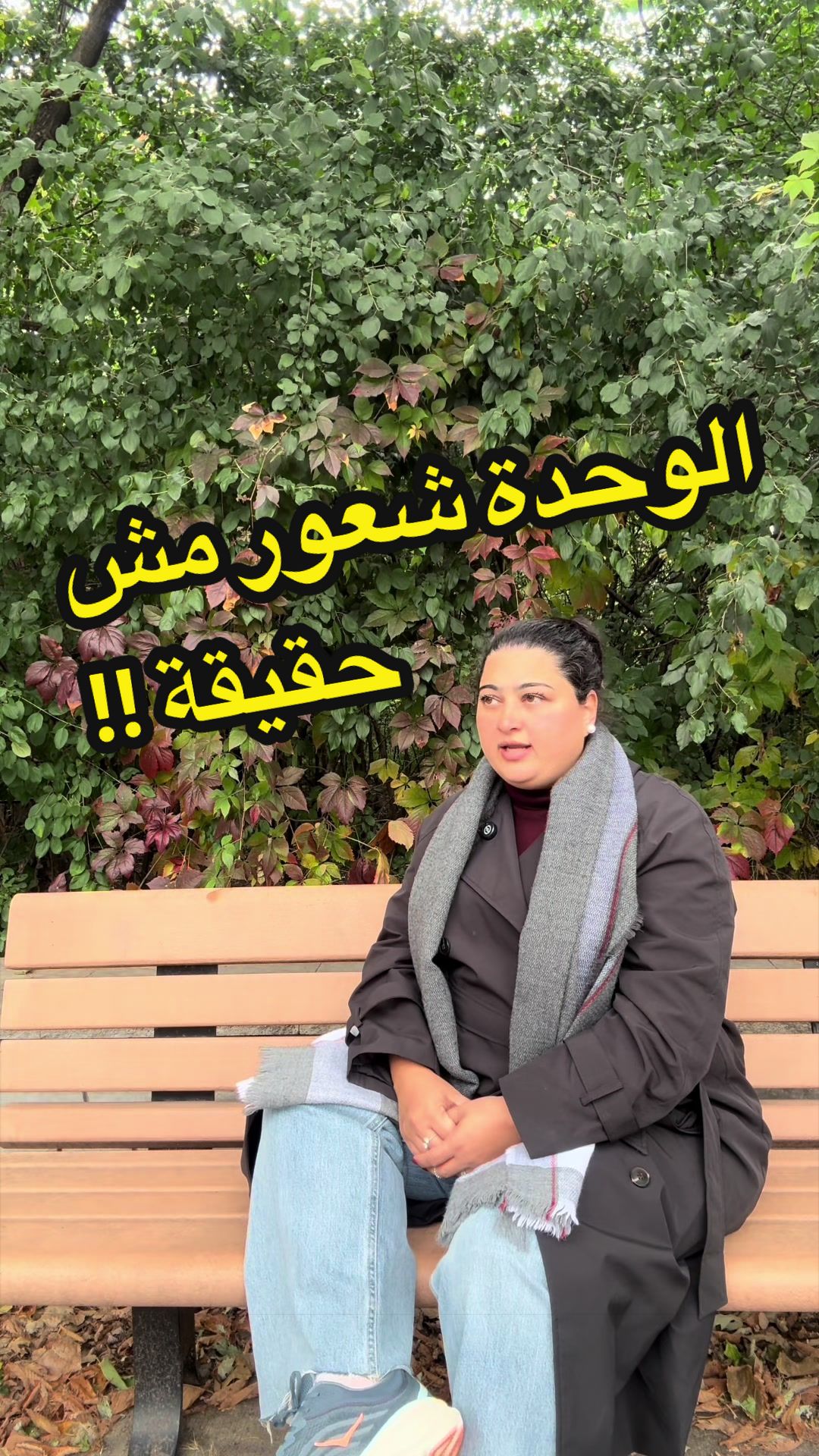@رشروش