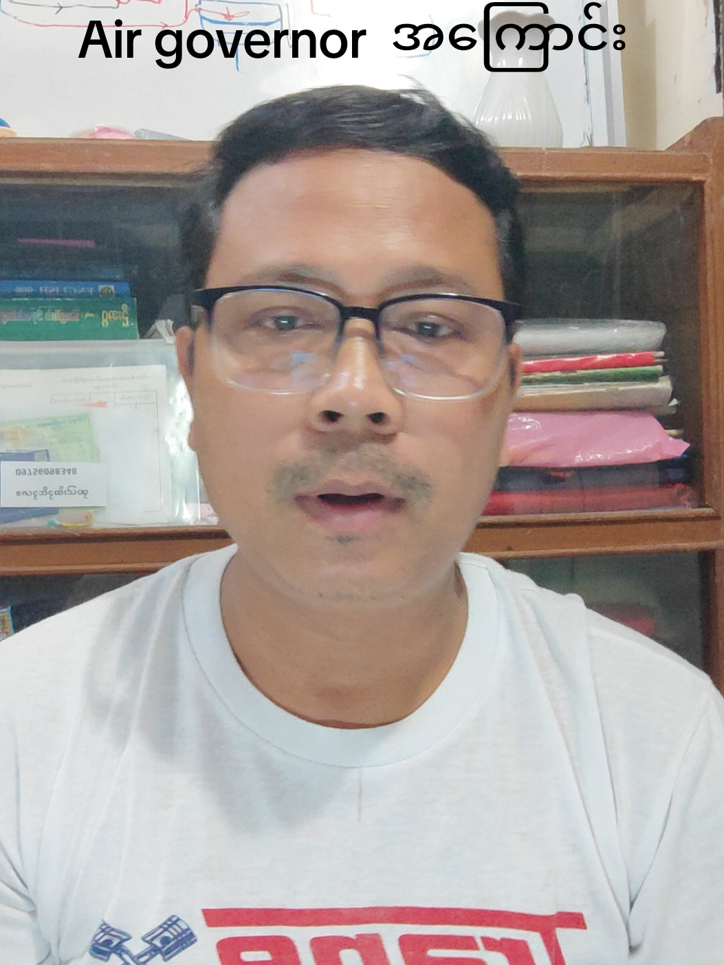 @Ko Kyaw Min