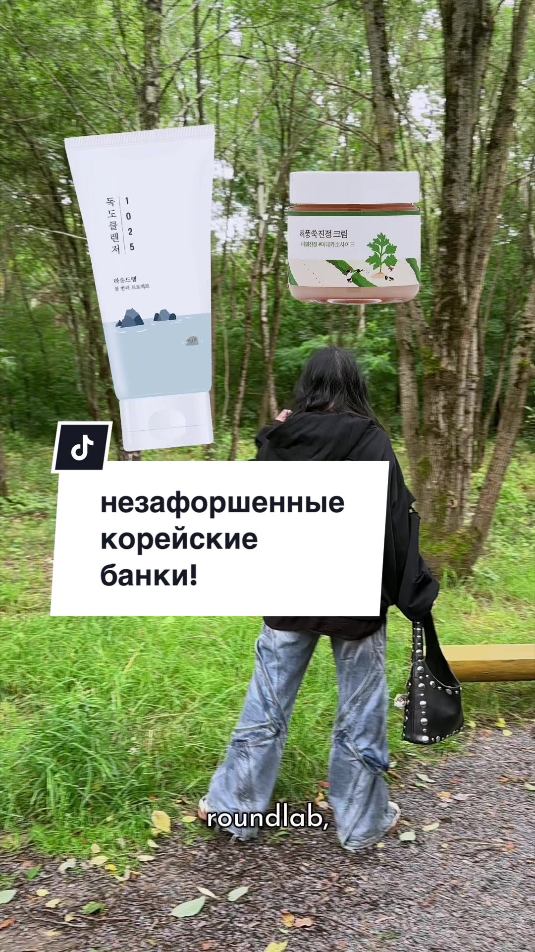 @настя ретинол (ノ◕ヮ◕)ノ*:・゚✧