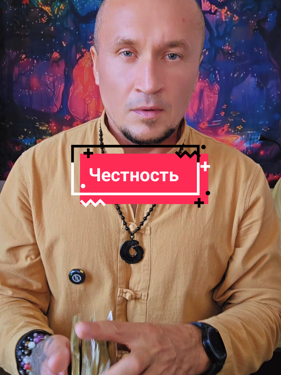 @🌛Творец🌜