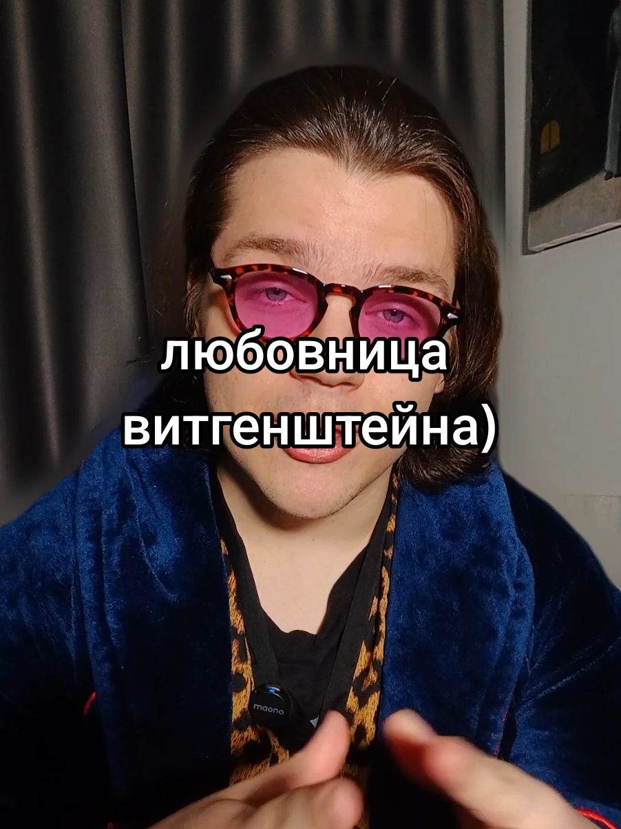 @форма слова 🩻