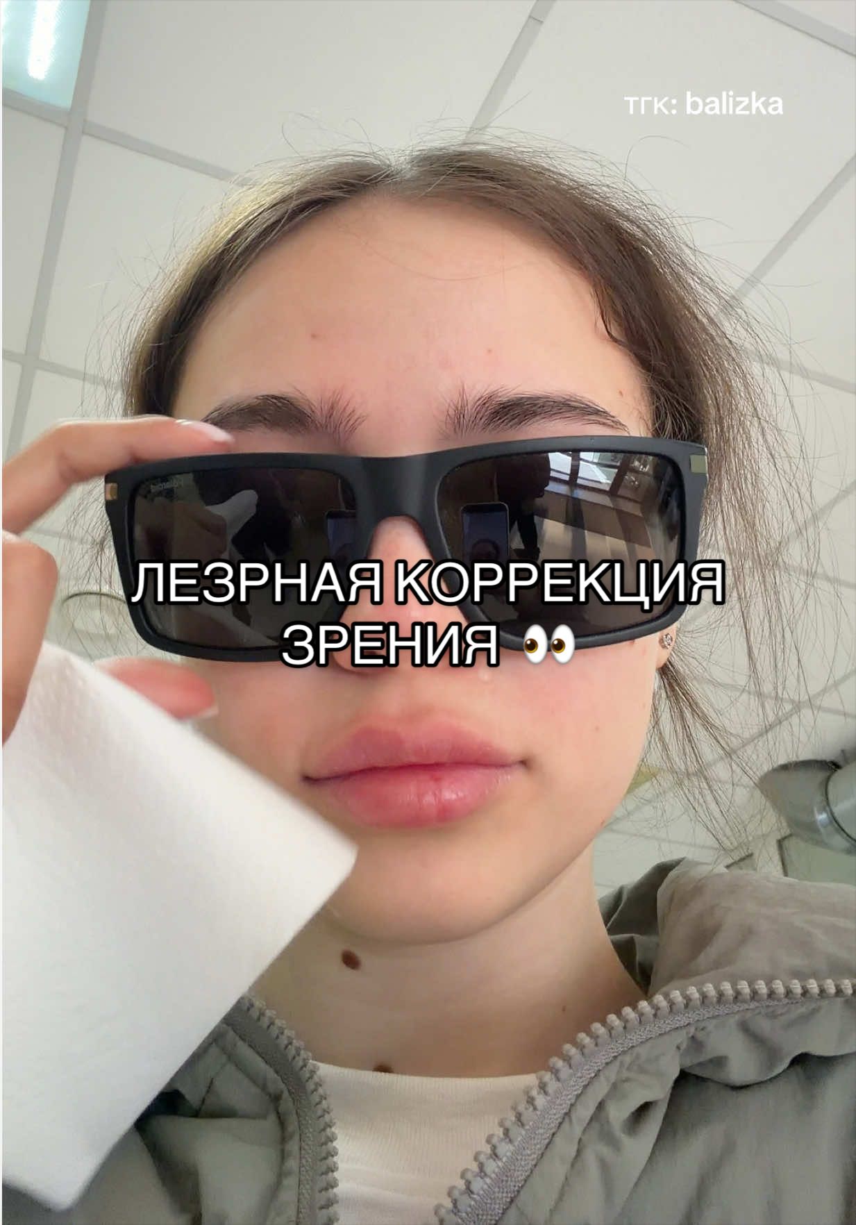 @тгк: balizka