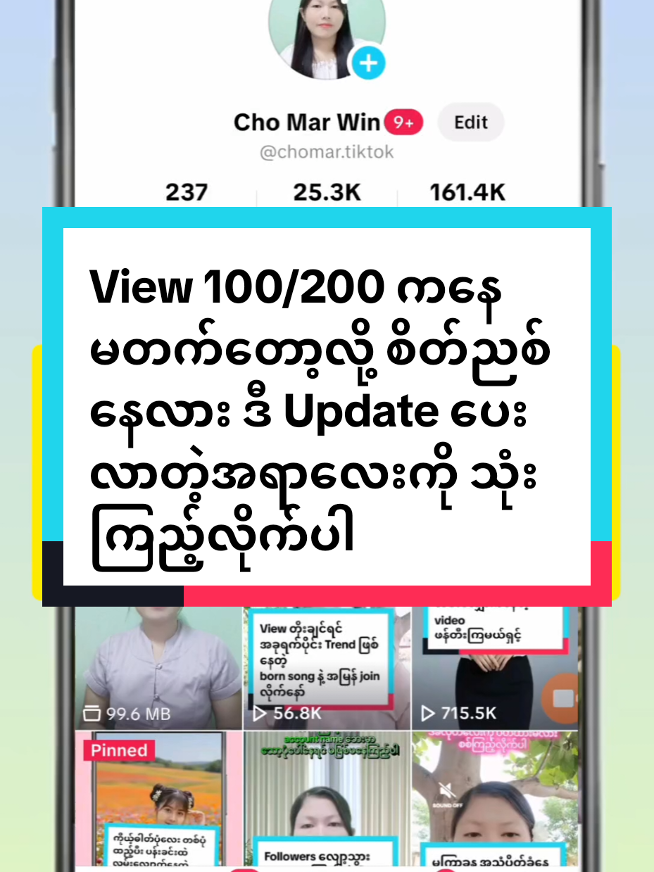 @Cho Mar Win