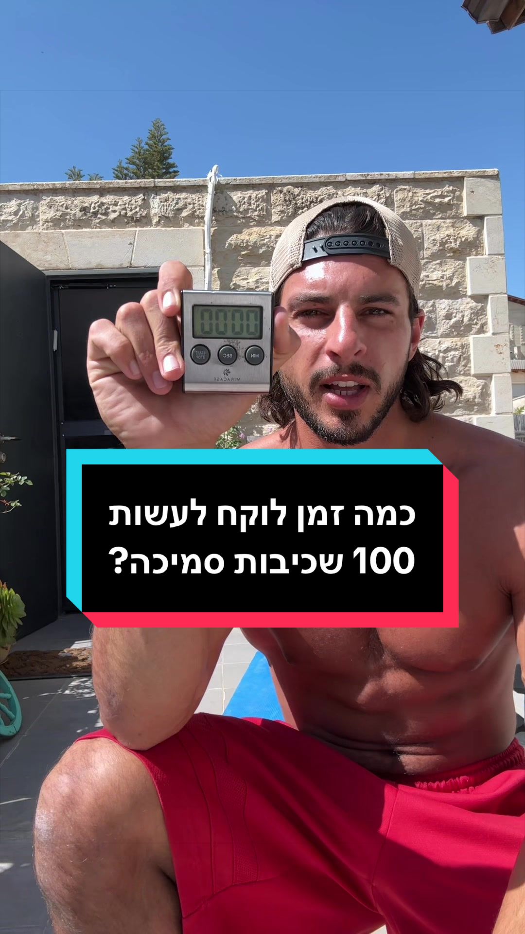 @זוהר אייזיק זקן