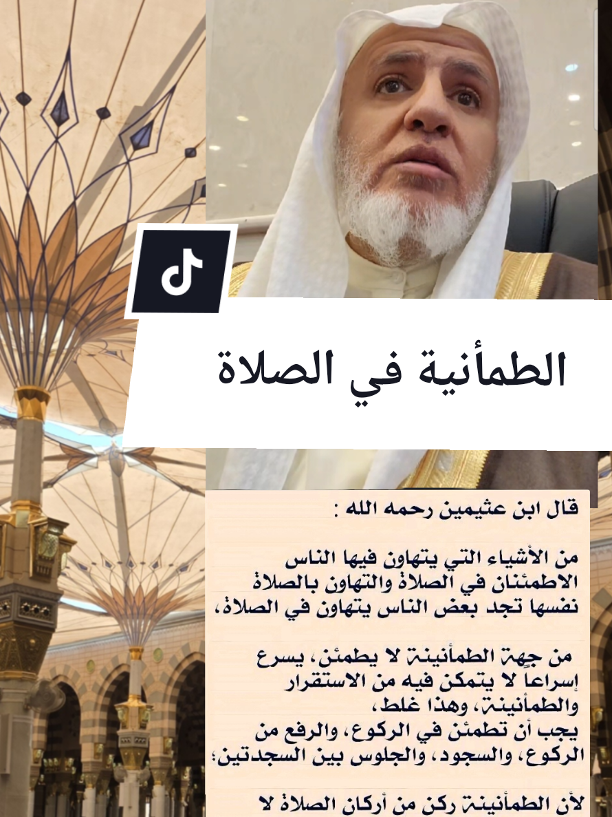 @سعود من المدينة المنورة 🛑