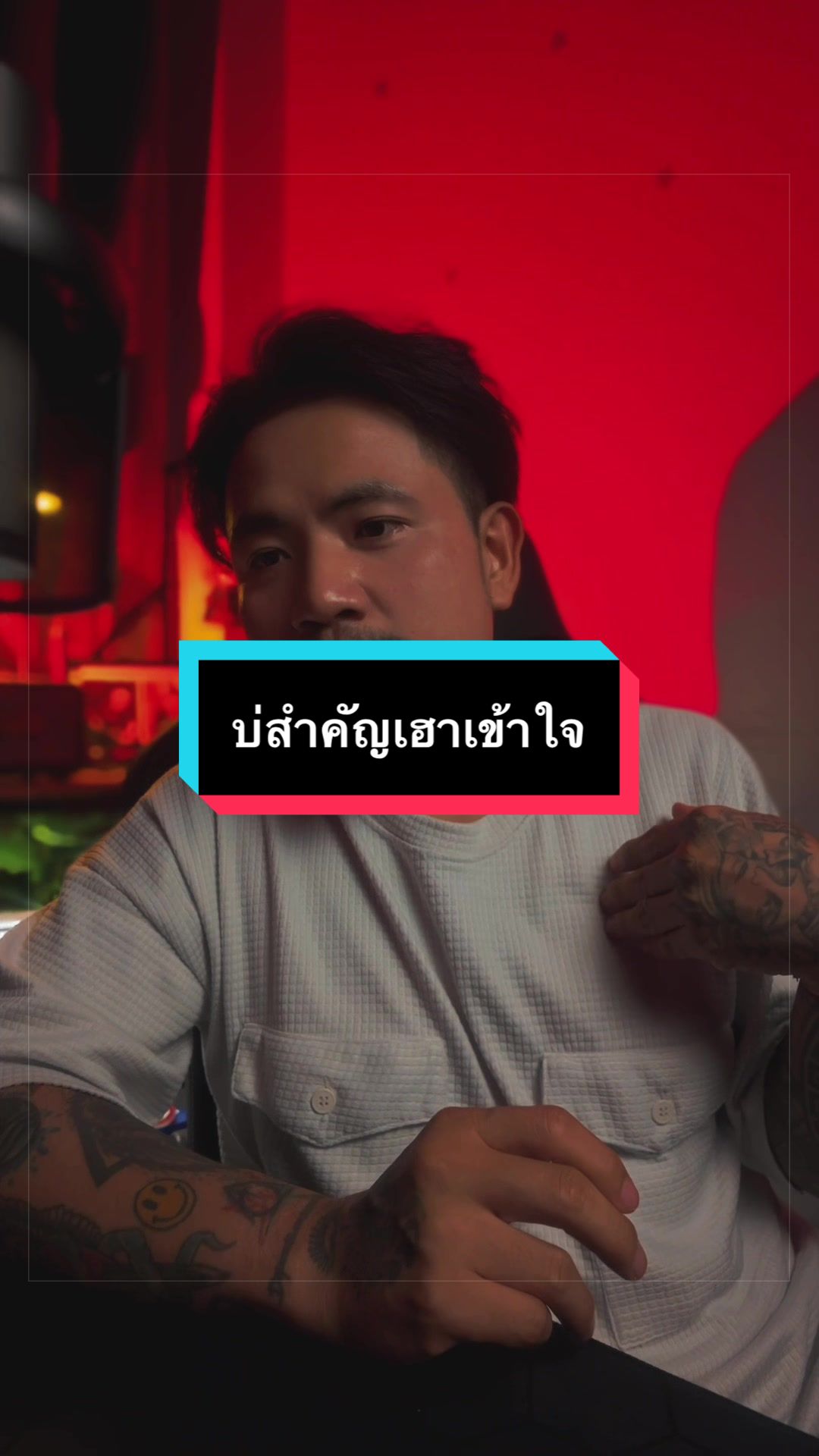 @ขุนดัน🧔🏻(ช่องจริง)