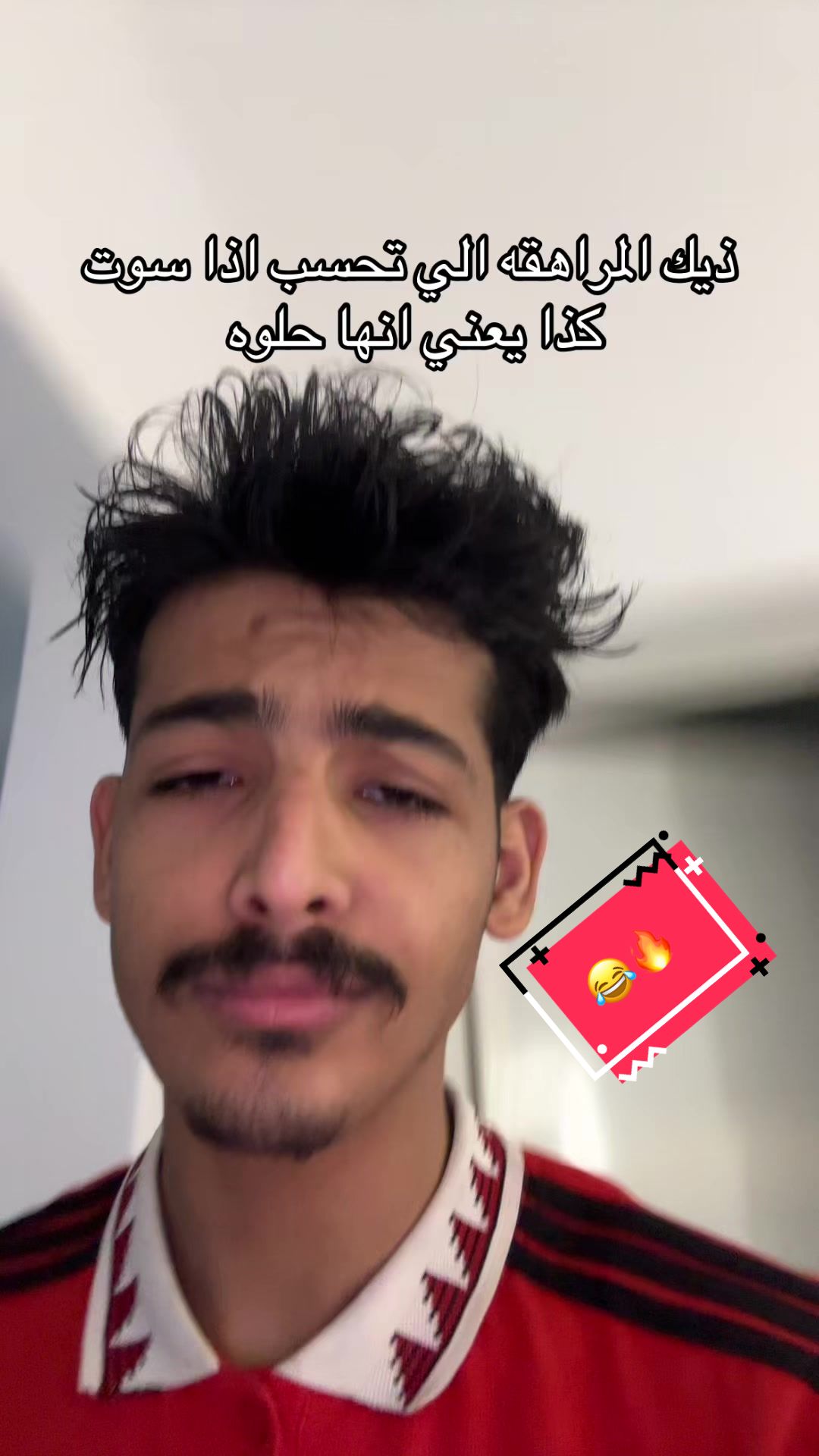 @ديناميت 🧨 dinamit