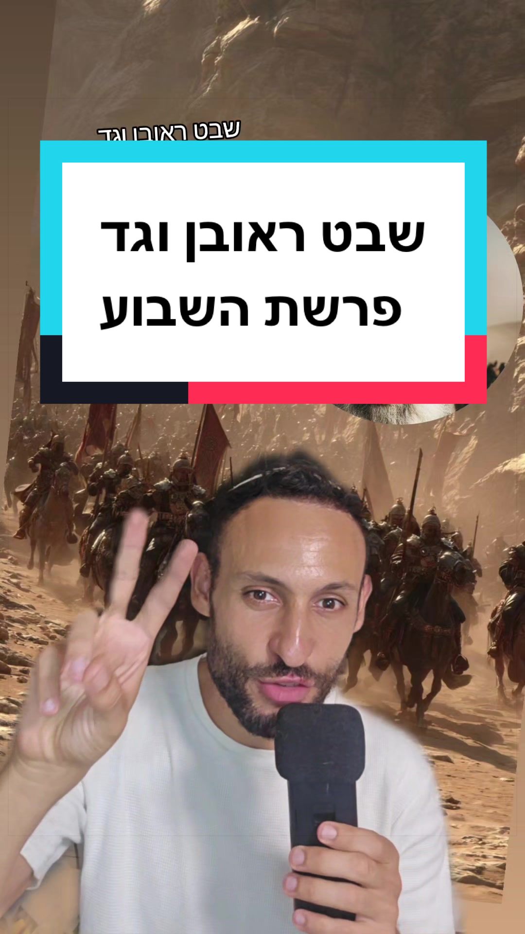 @עדן ספייסי 1 🌶️