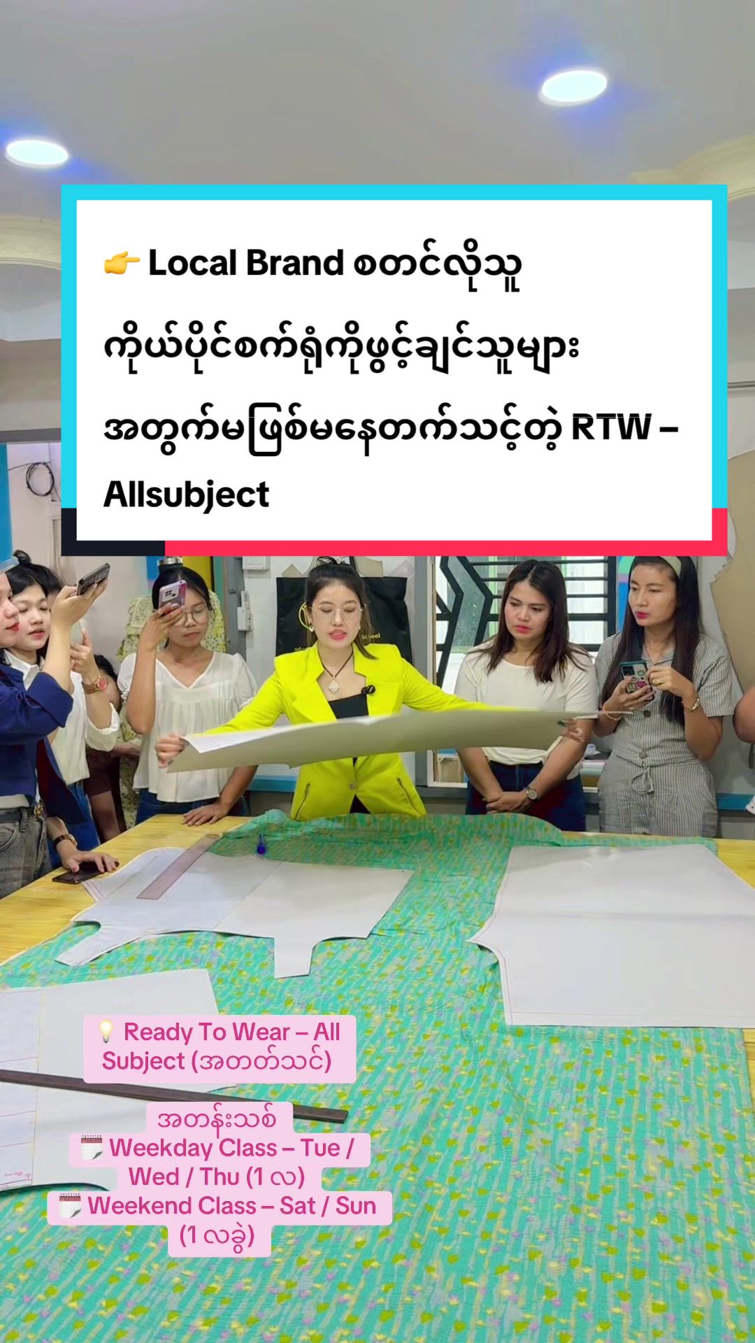 @C7 Fashion Design School