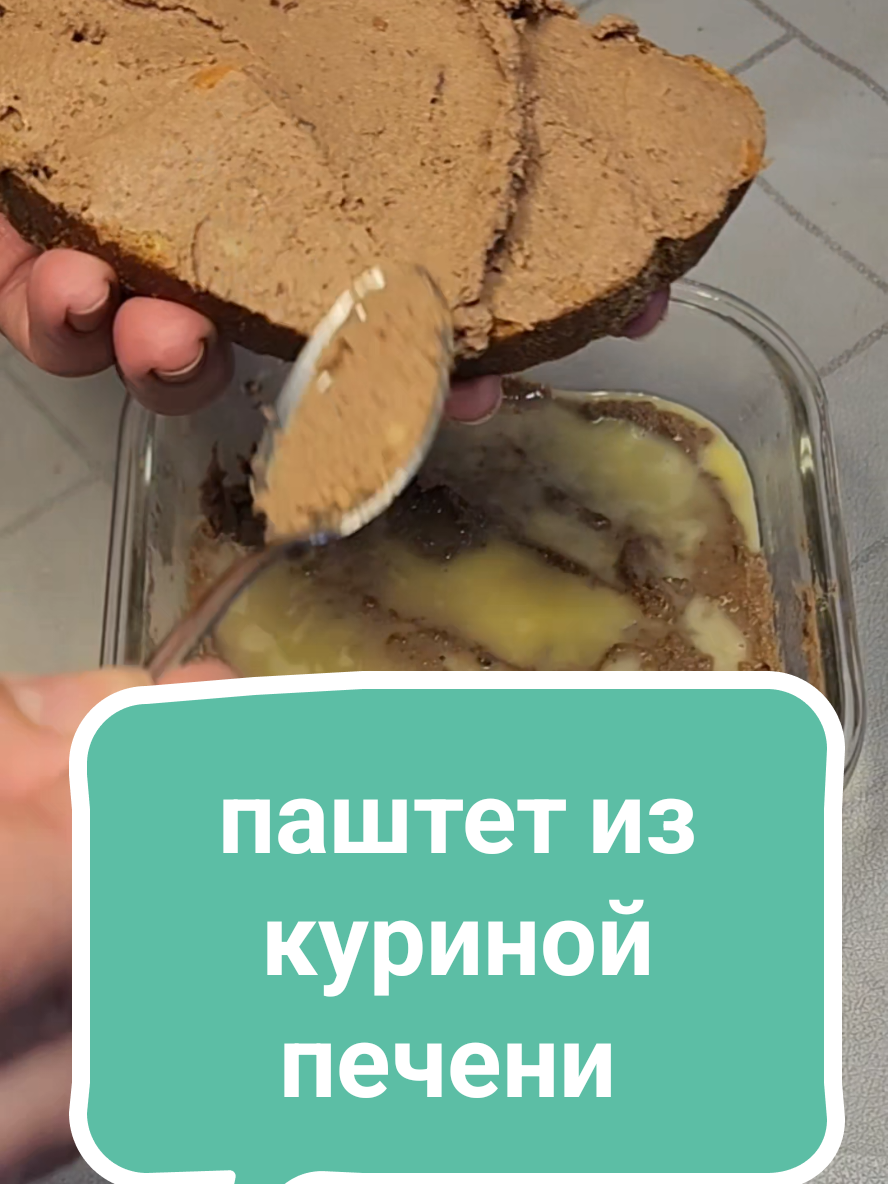 @Без фартука