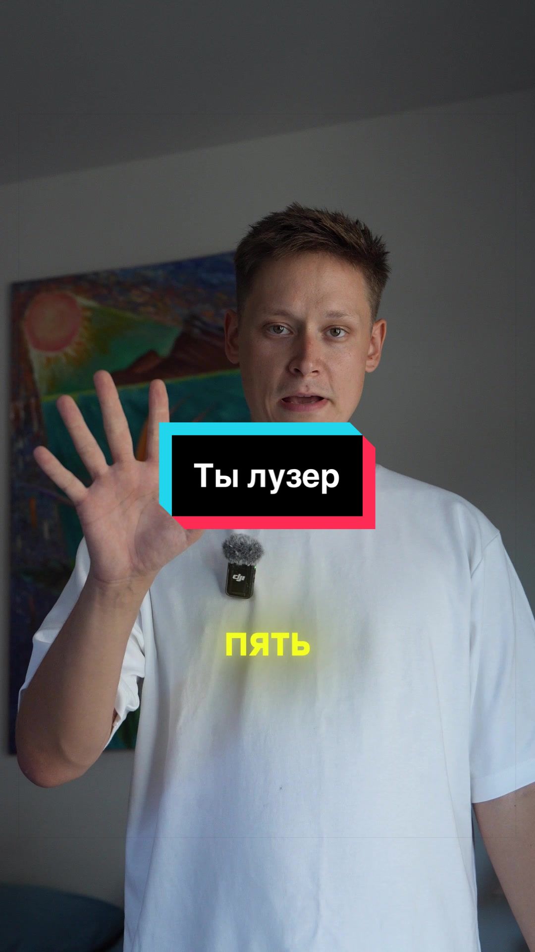 @Автор