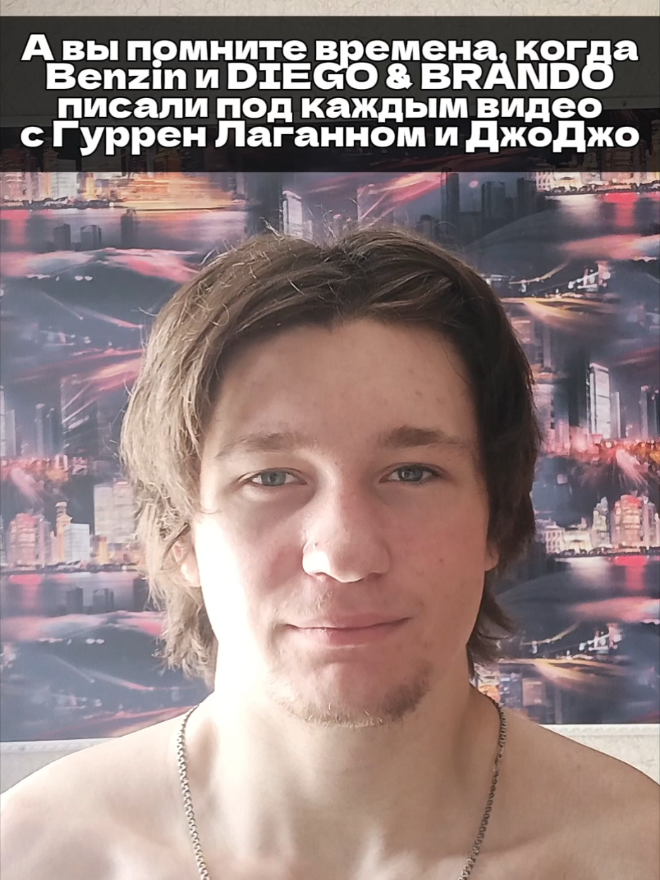 @ДжоДжостар