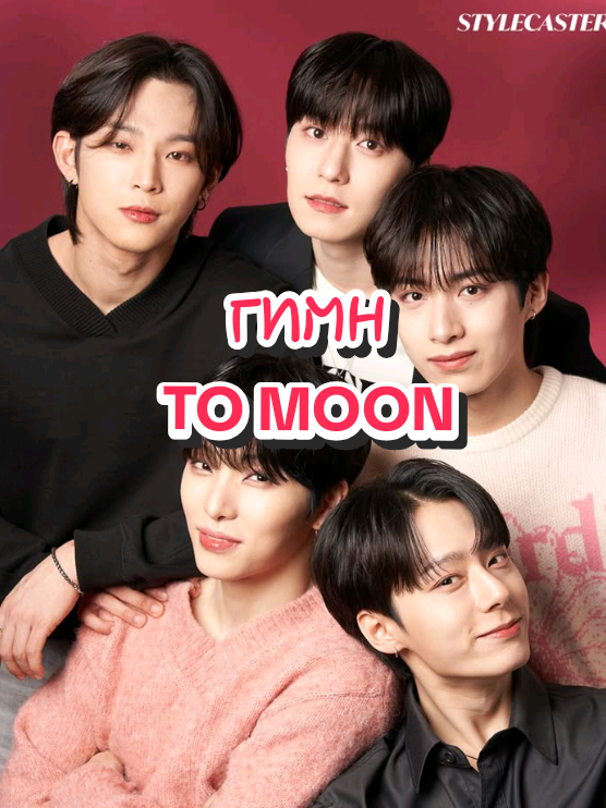 @🌘Лунные принцы✨