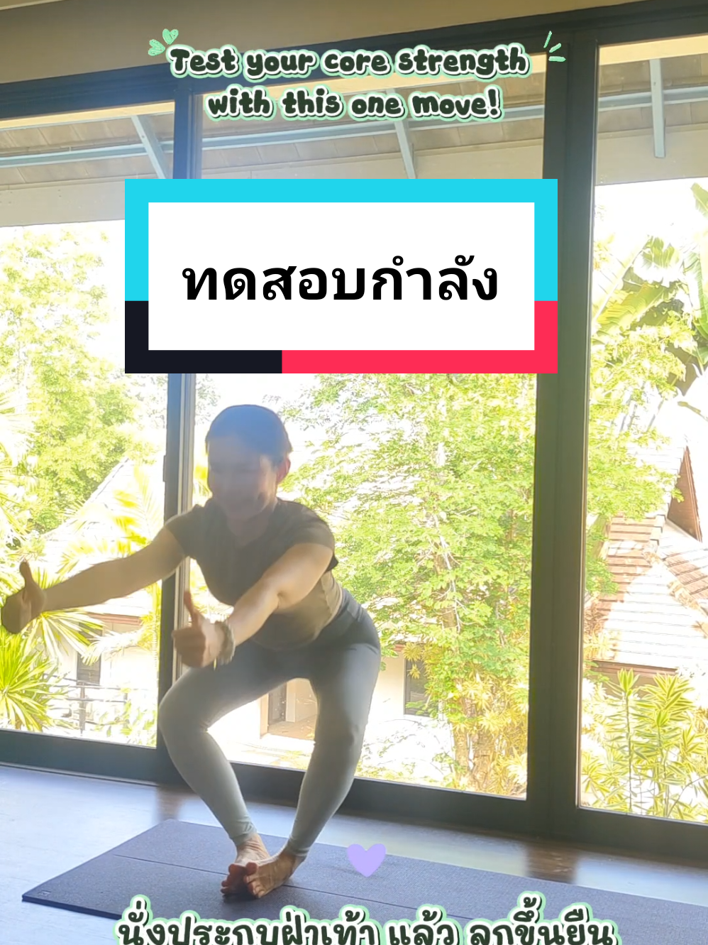@กัมพูโยคะเชียงใหม่