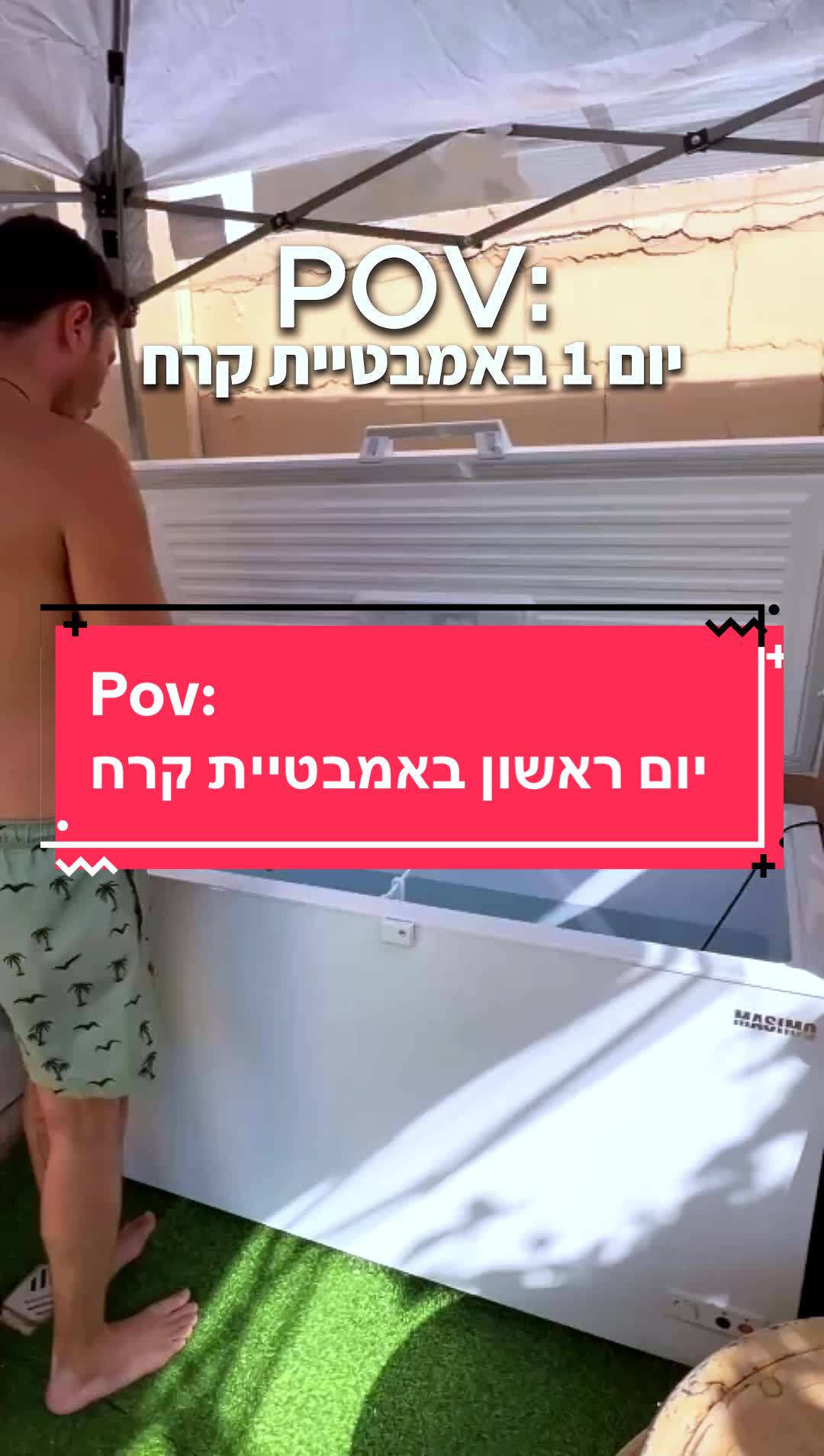 @אביחי כהן | אימון מנטלי ריגשי