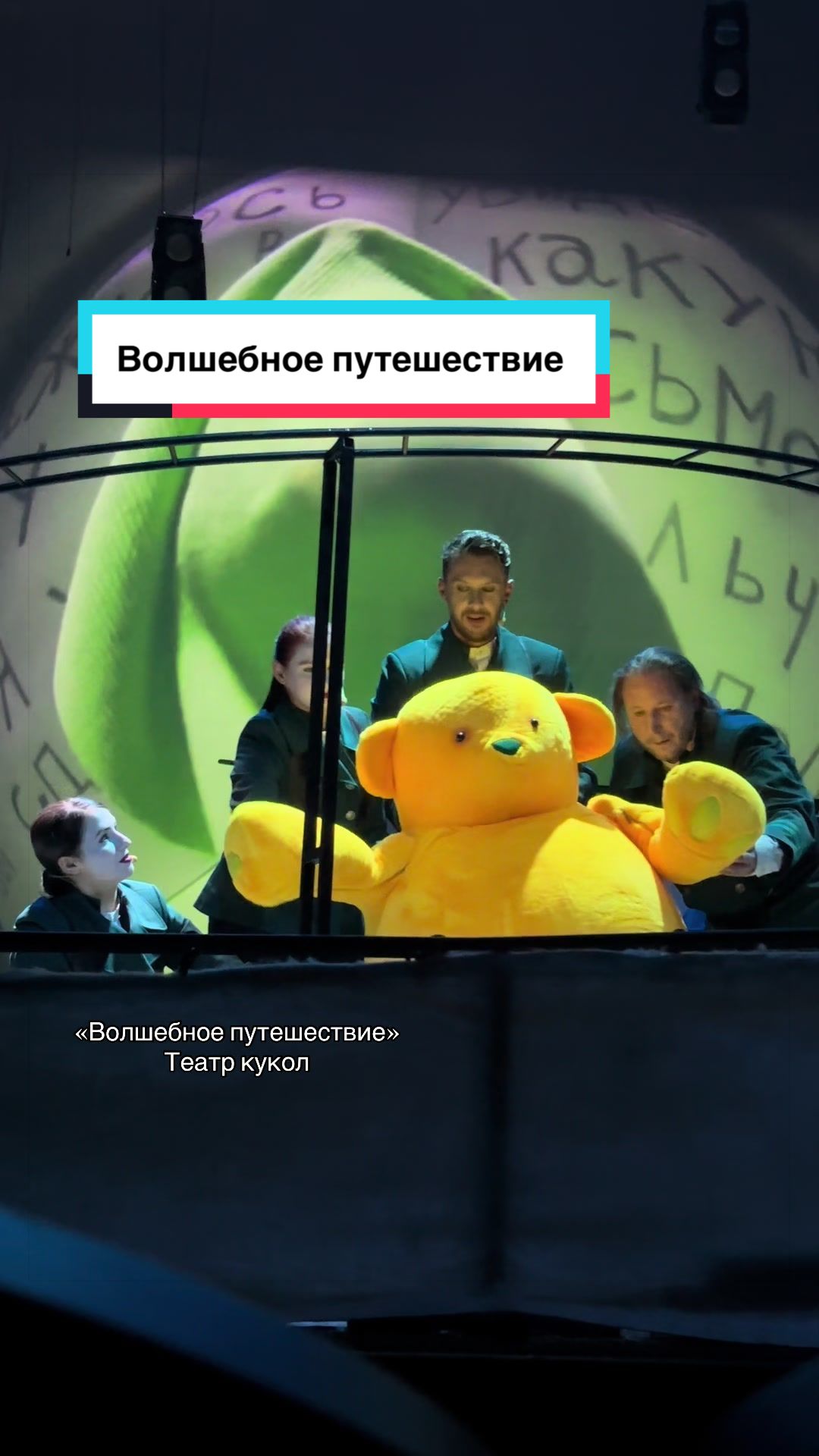 @Анна Крупина