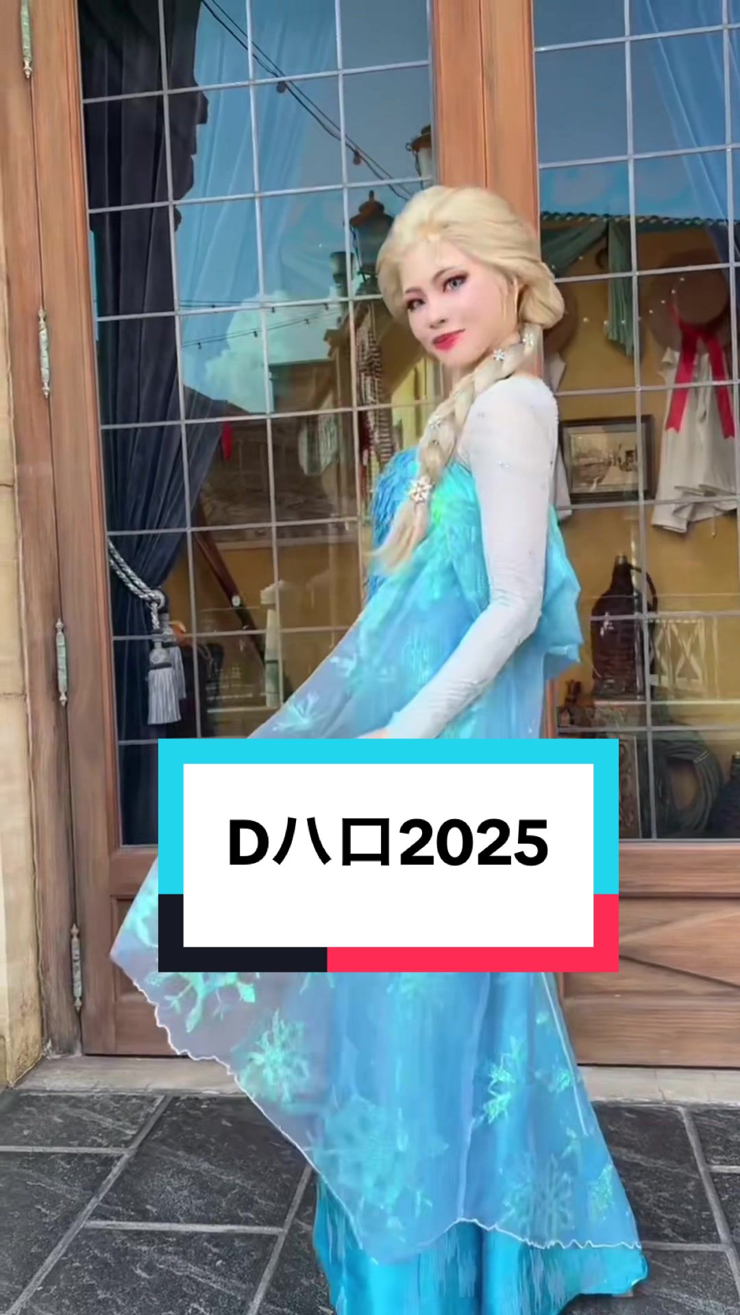 @音愛