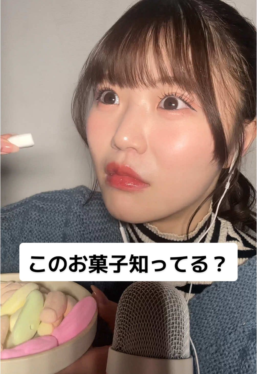 @出口結菜【すっぴんモグモグちゃん】