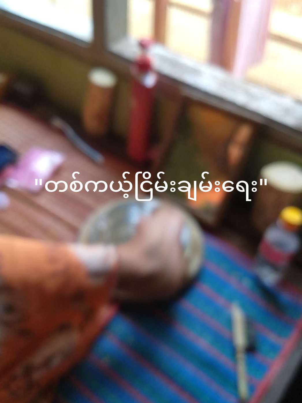 @๐ Htoo Htoo ๐