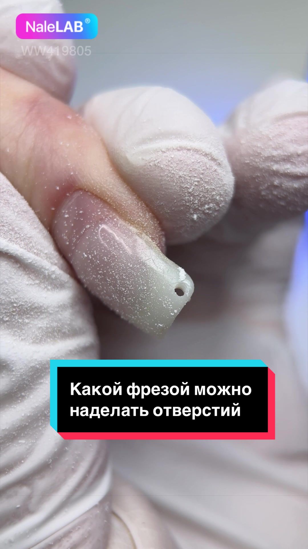 @Тг Wally nails
