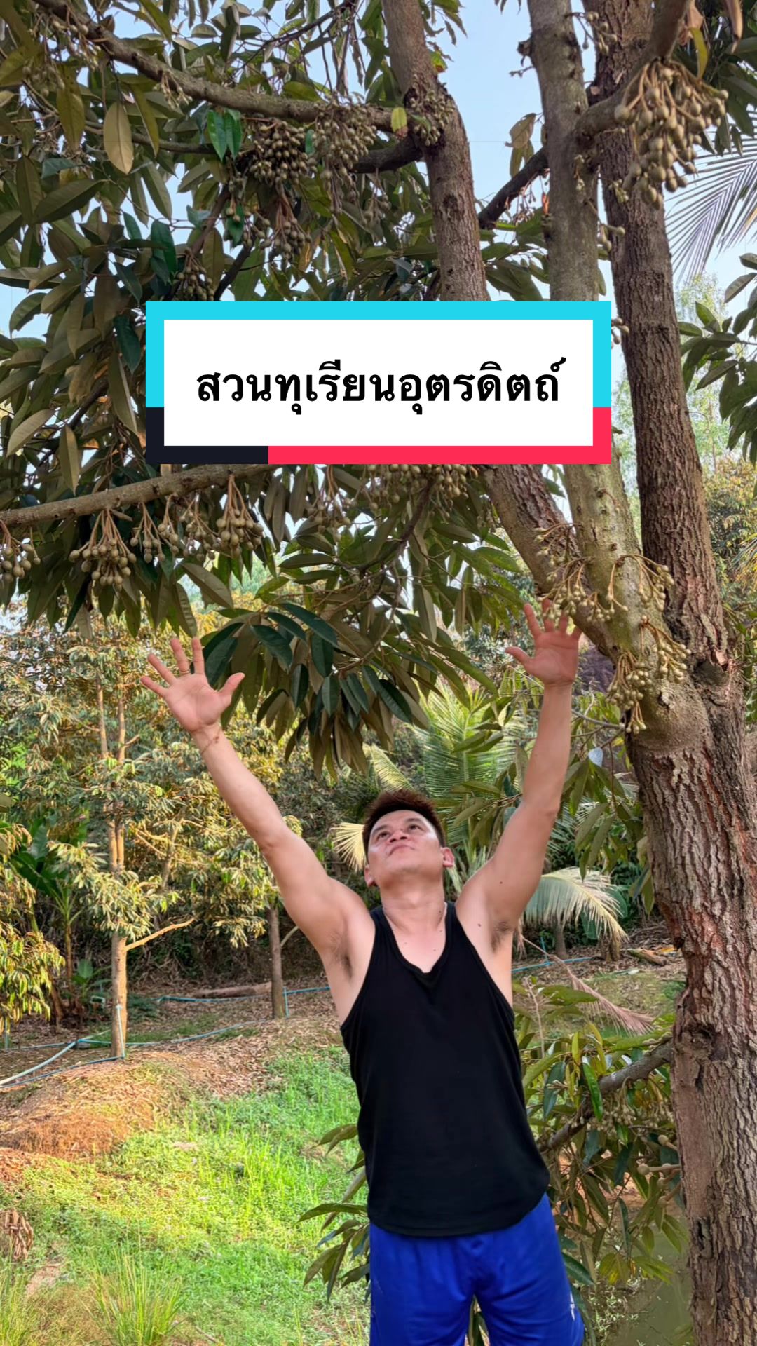 @SAK คนตัวเล็กอยากมีกล้าม