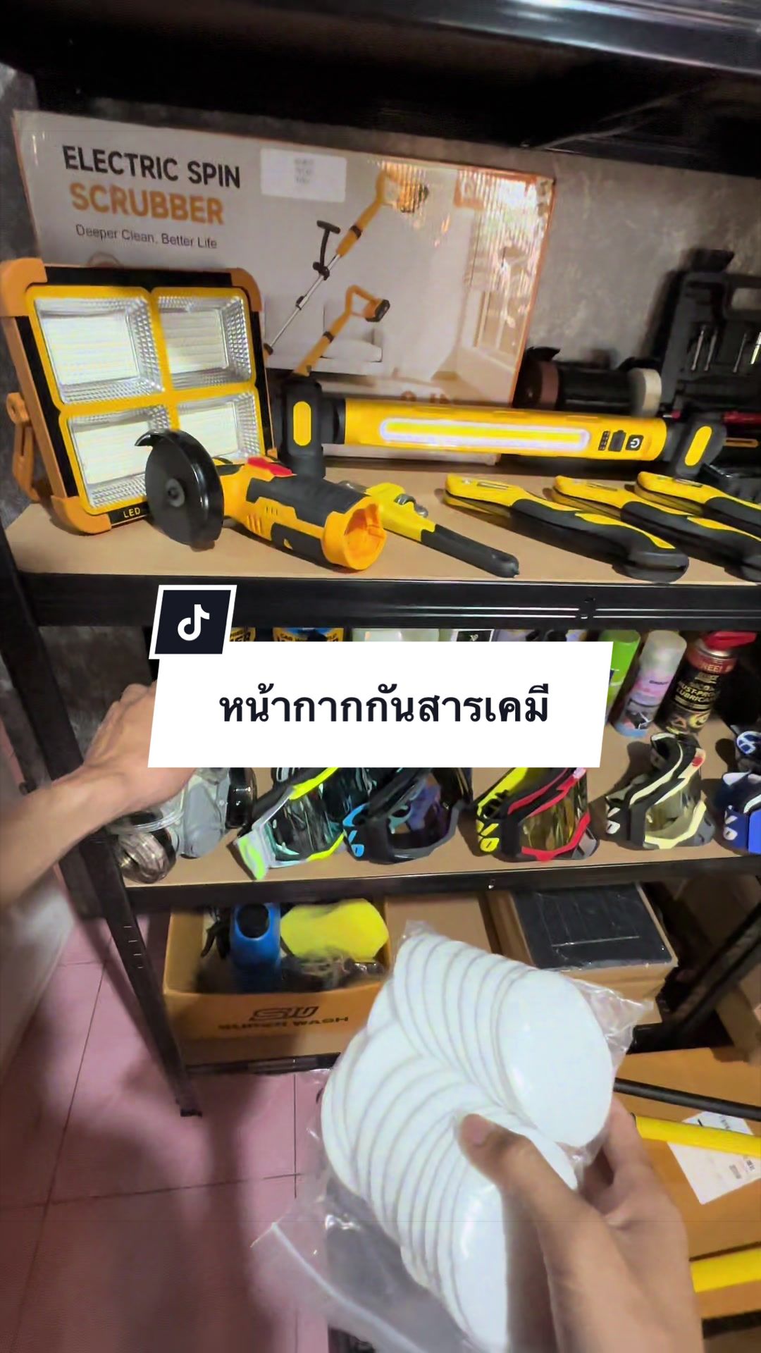 @อาเฮียหลี อาหลีเฮีย