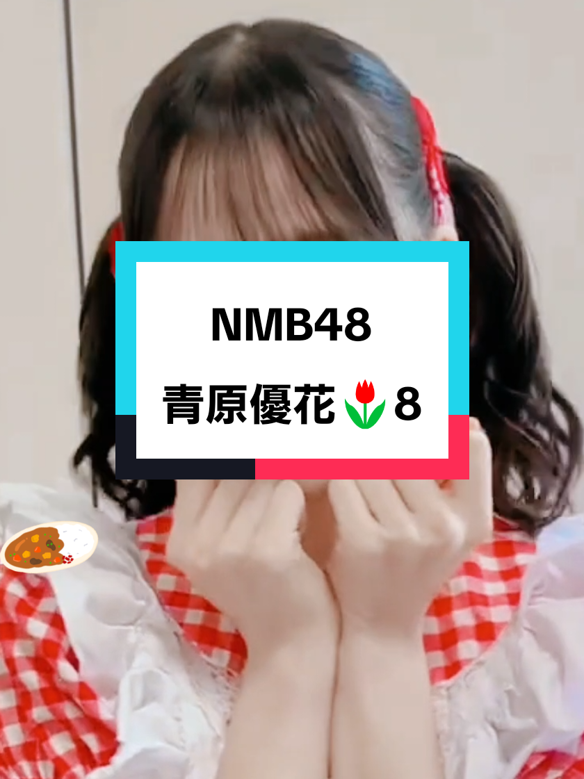 @シンジ☆カリー