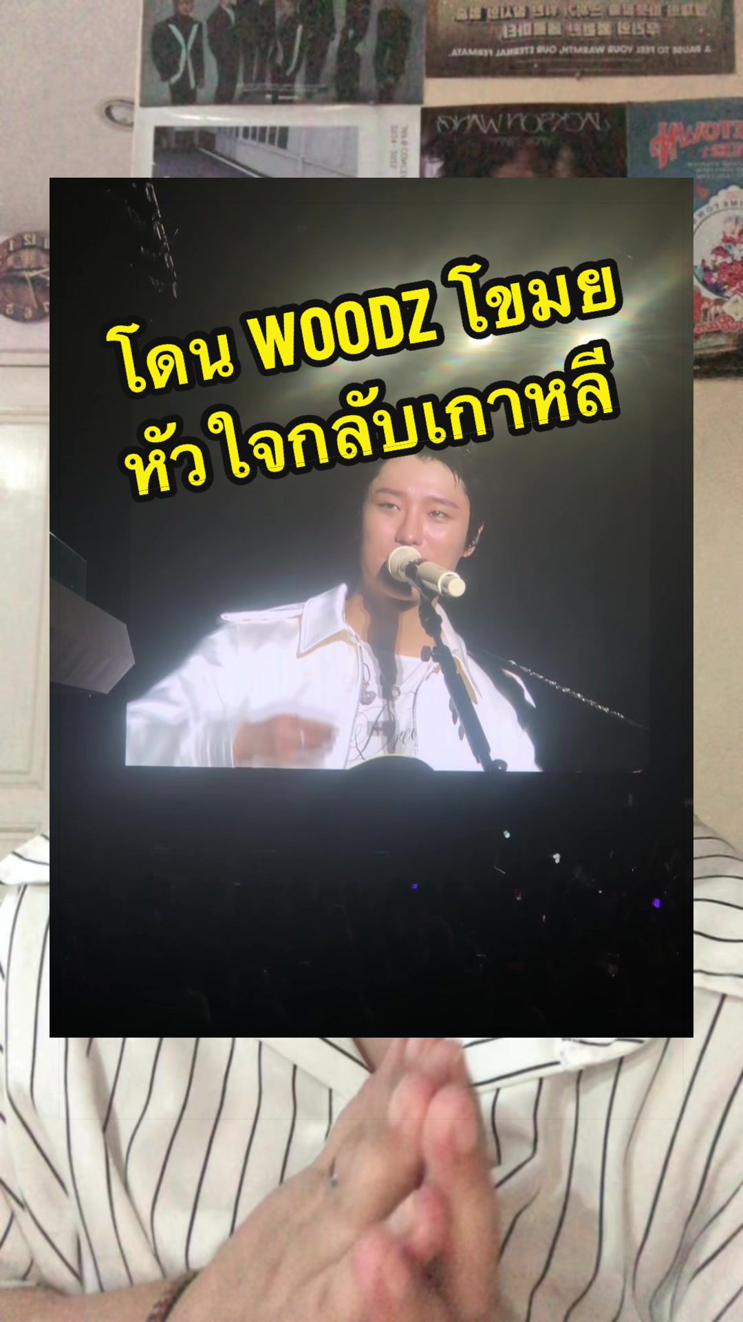 @จุ๊บบี้อยากไปเกาหลีทุกวัน🇰🇷