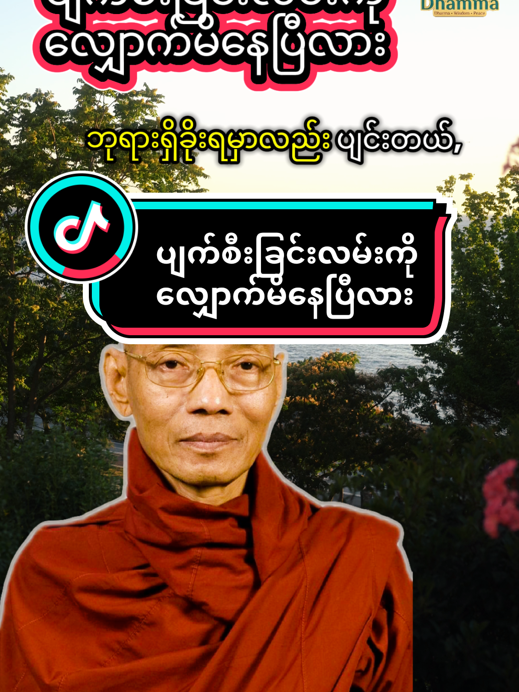 @𝐍𝐚𝐭𝐮𝐫𝐞 & 𝐃𝐡𝐚𝐦𝐦𝐚