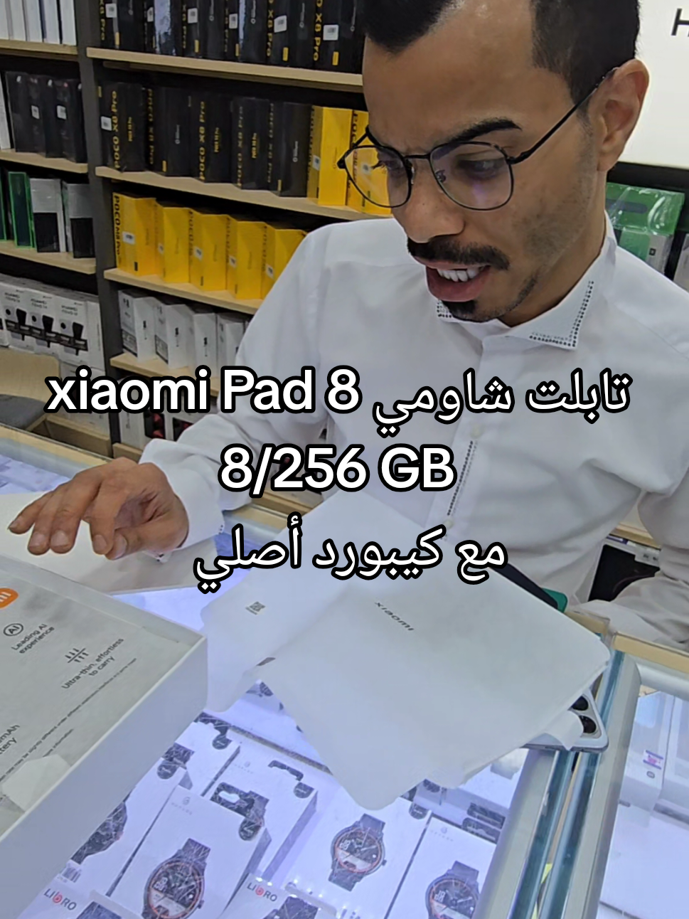 @ال مدن للاتصالات