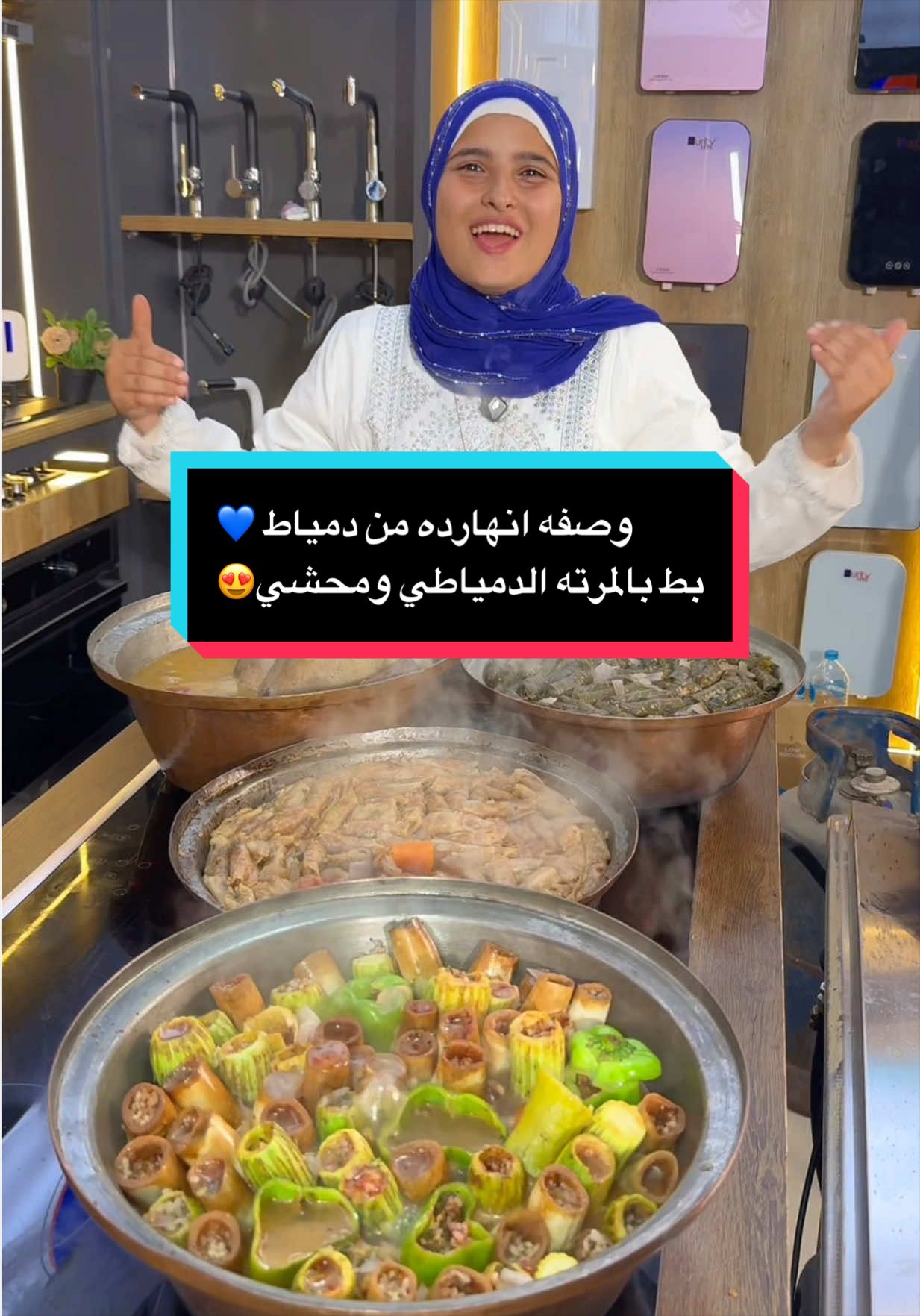 @habiba.baaqa