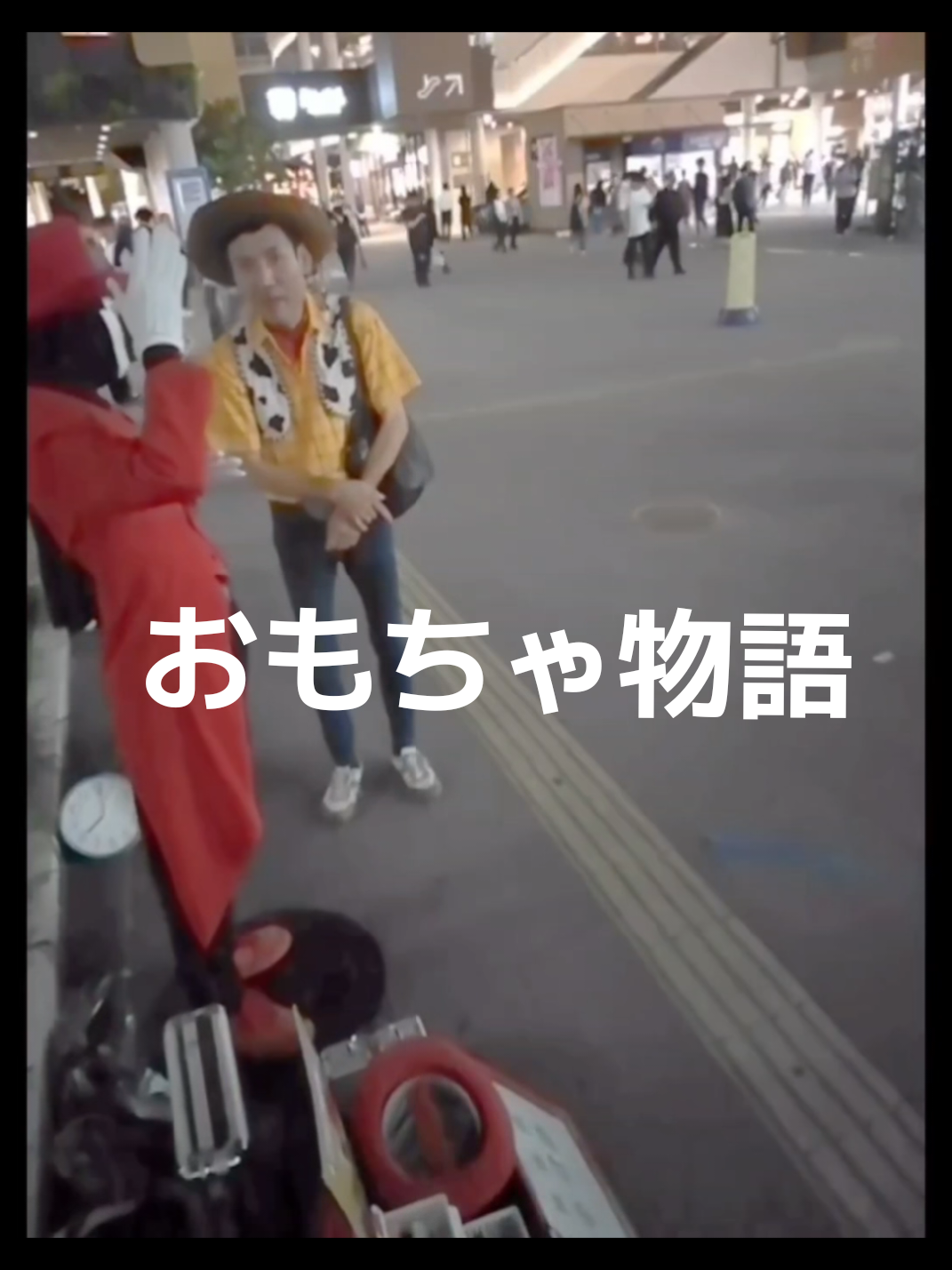 @舞夢男爵