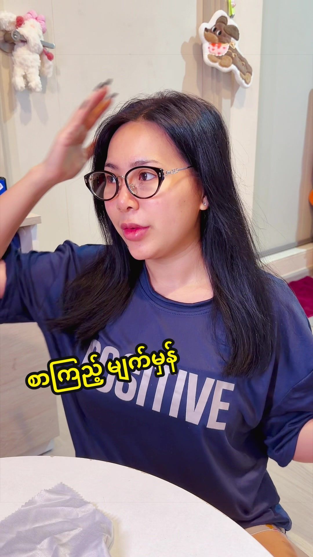 @๐ Htet Won ๐