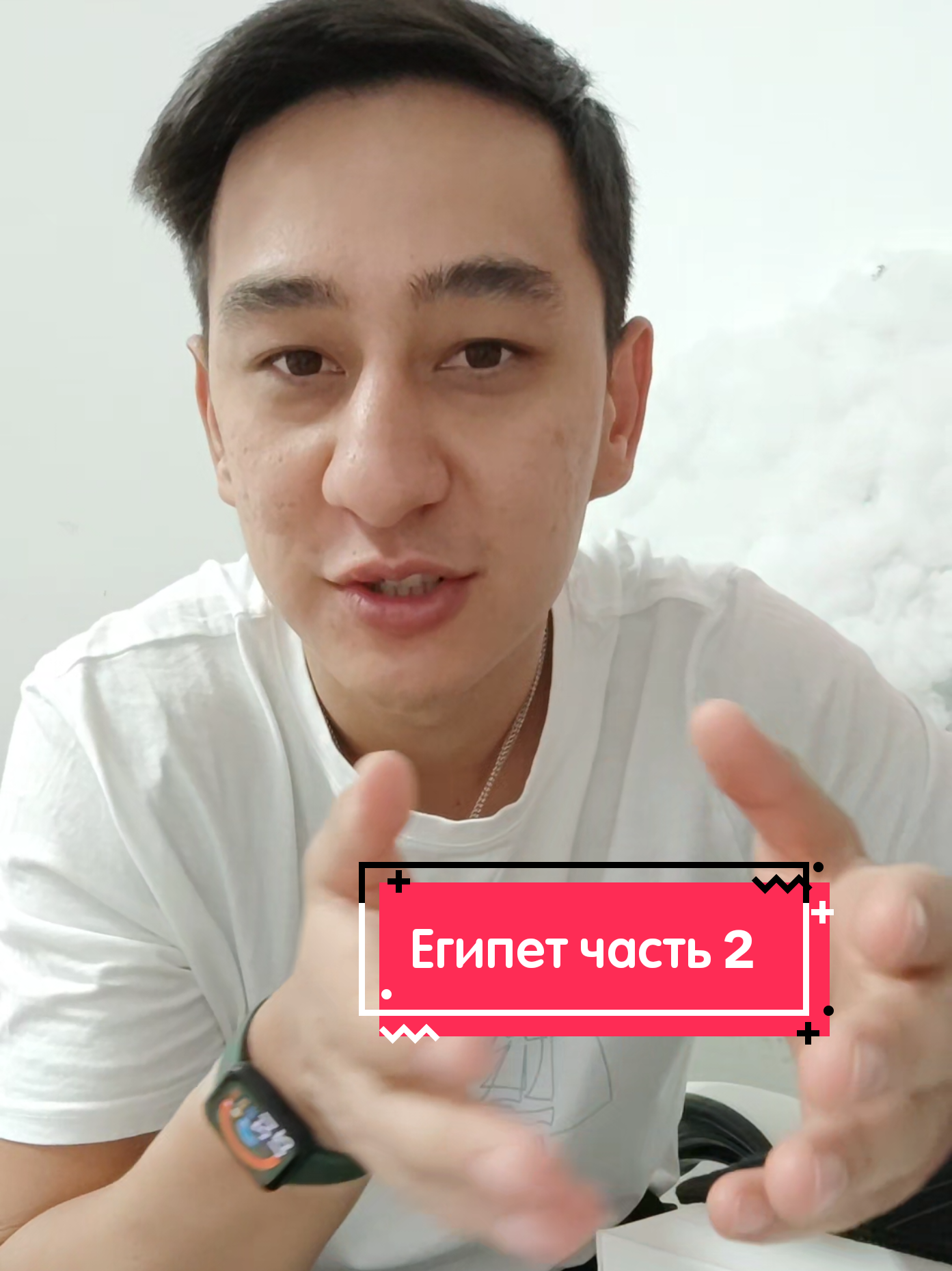 @Дильшат