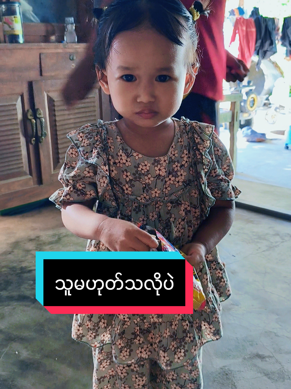 @နော်မေမြတ်မှူးသာ
