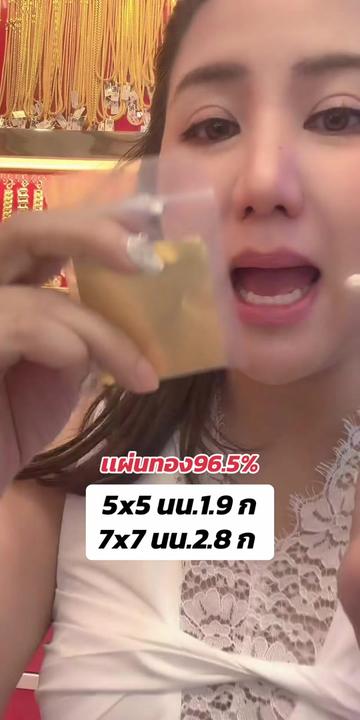 @ห้างทองรักษ์ศิริคลองหลวง(หลัก)